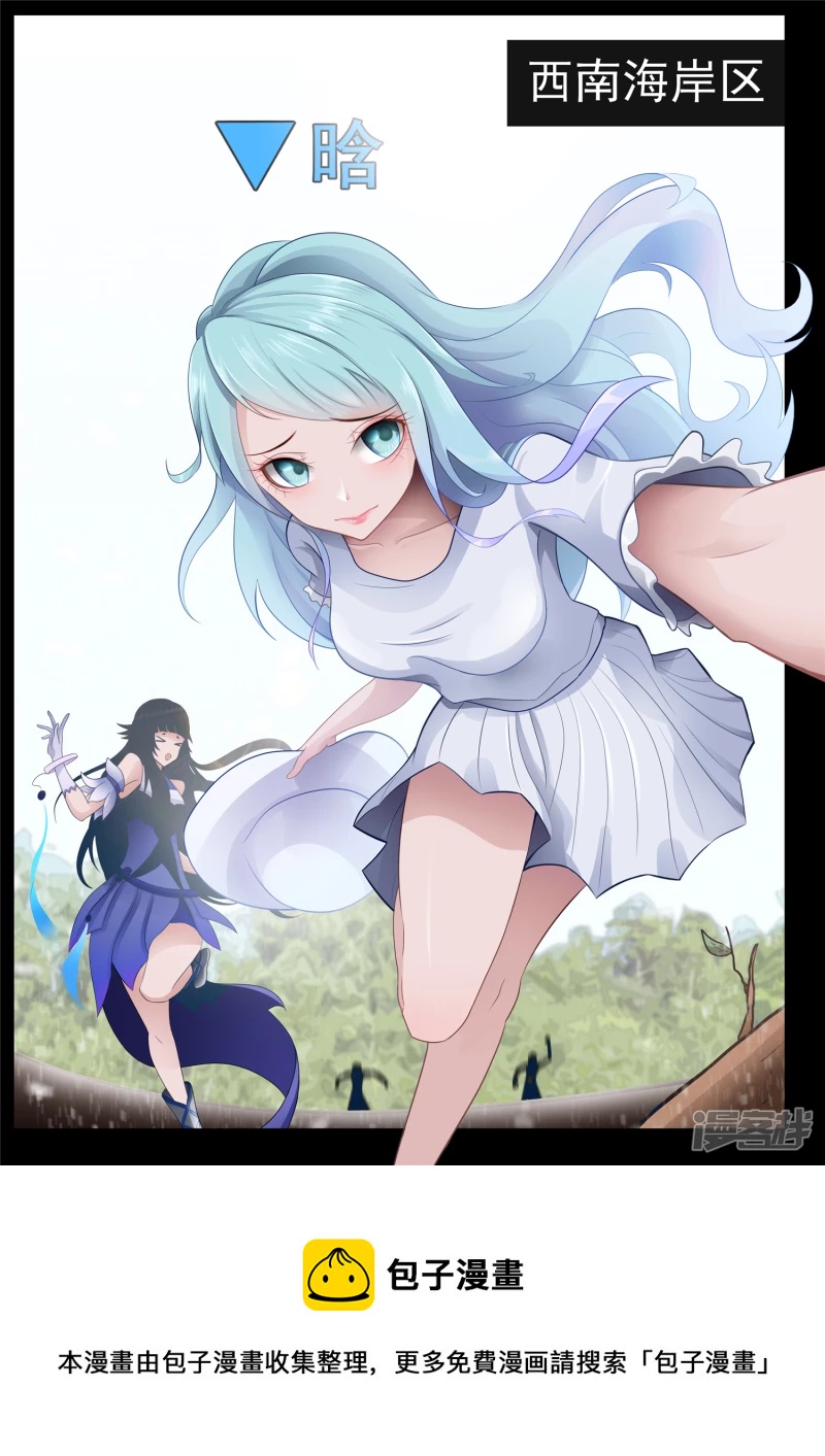 鳌愤龙愁16