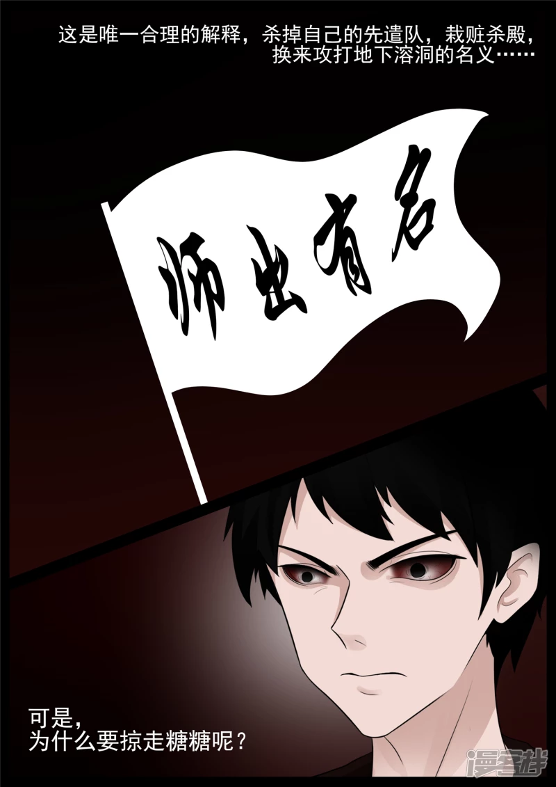 第六十九章 妙不可言11