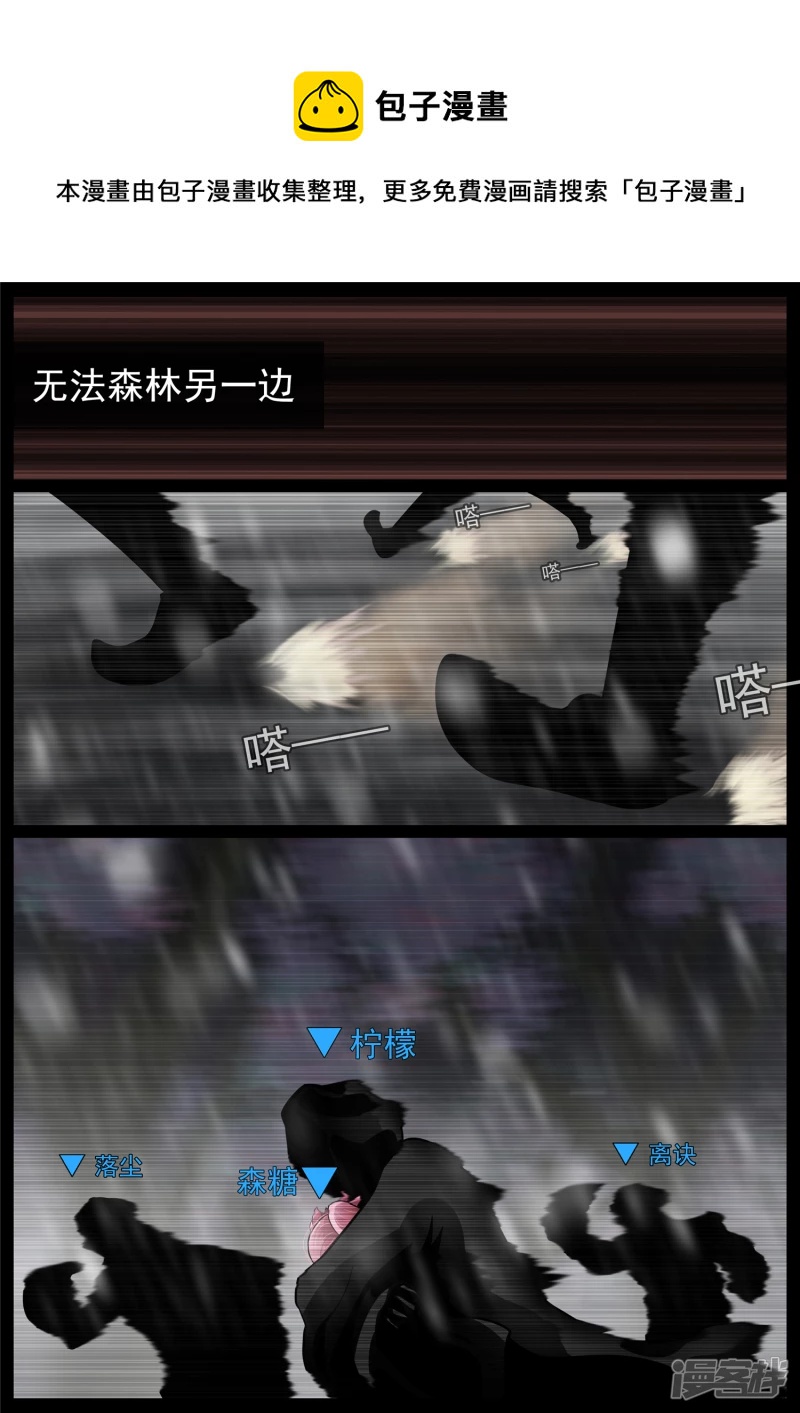 第六十九章 妙不可言12