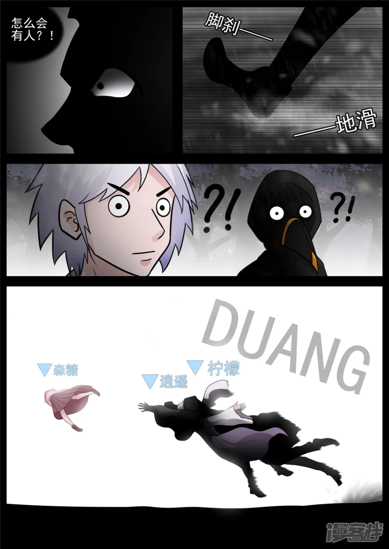 第六十九章 妙不可言14