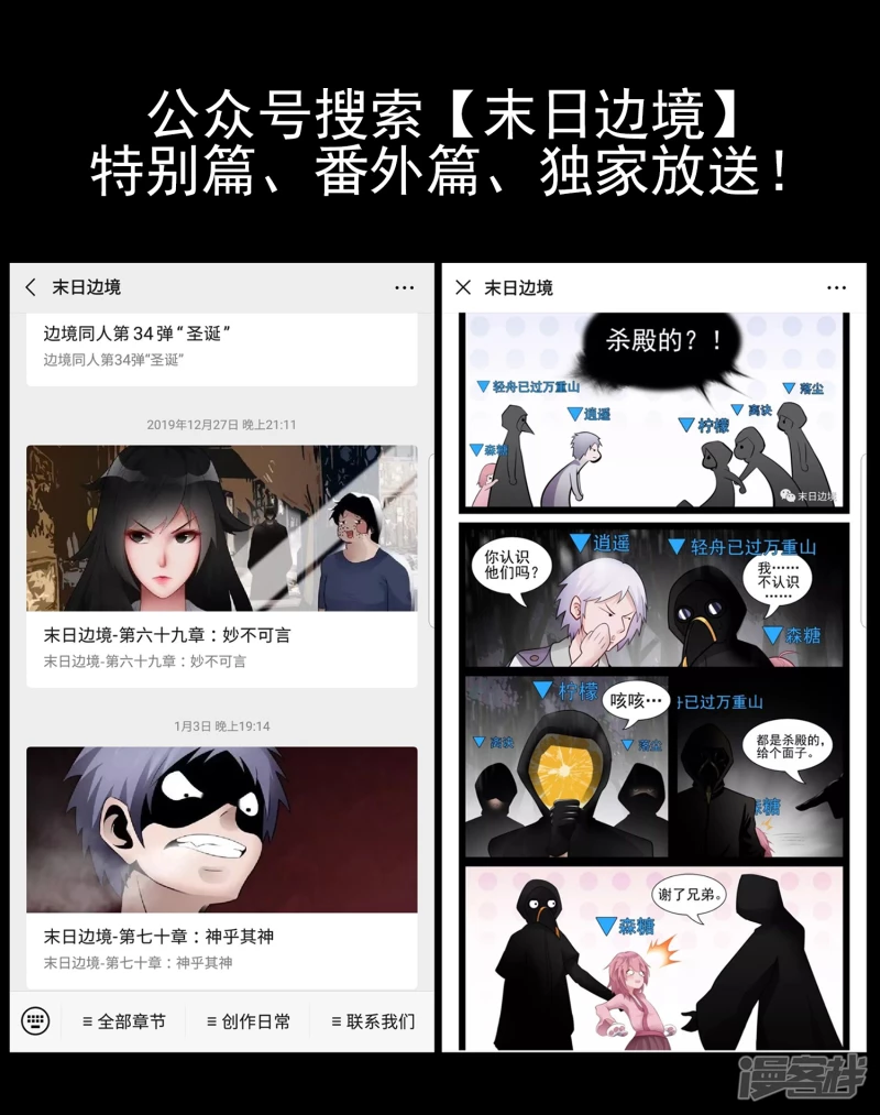 第六十九章 妙不可言19