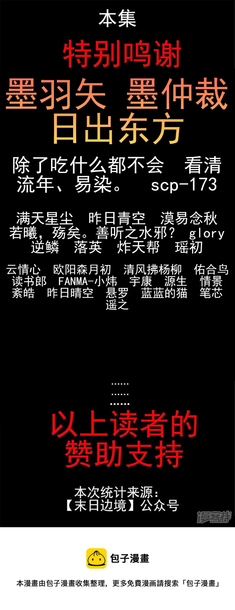第六十九章 妙不可言20