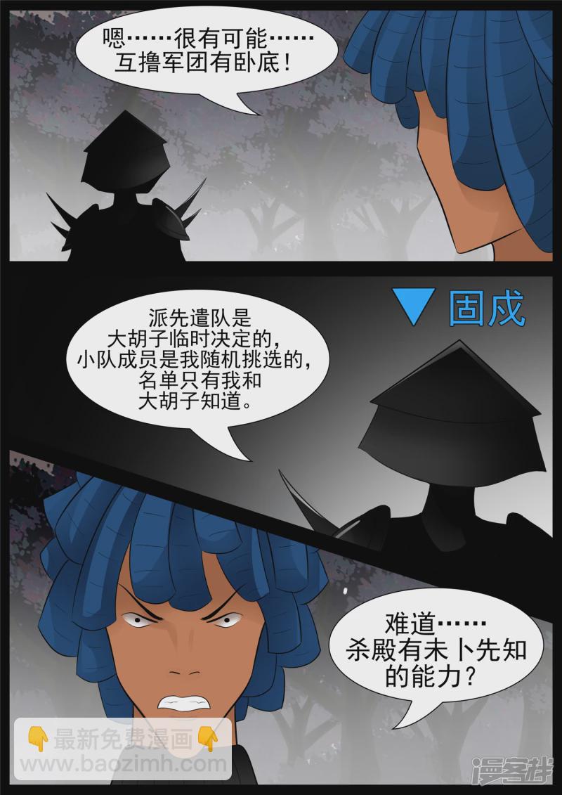 第六十九章 妙不可言6