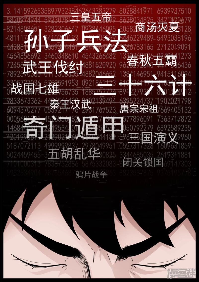 第六十九章 妙不可言9