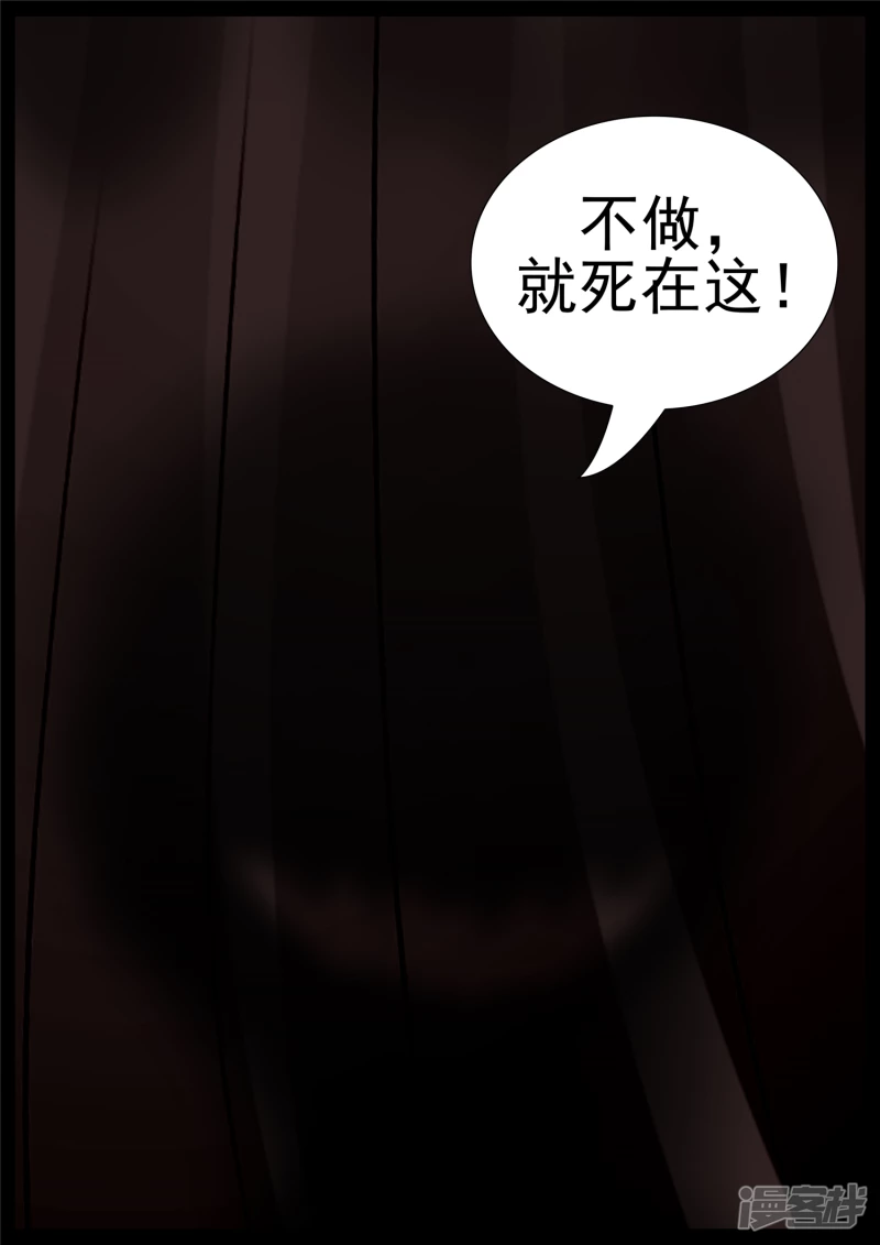 第七十二章 大军压境3