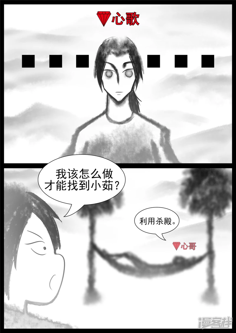 第七十四章 物是人非1