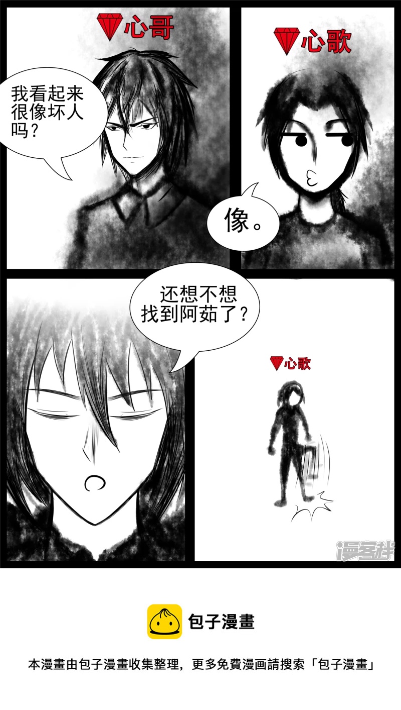 第七十四章 物是人非12