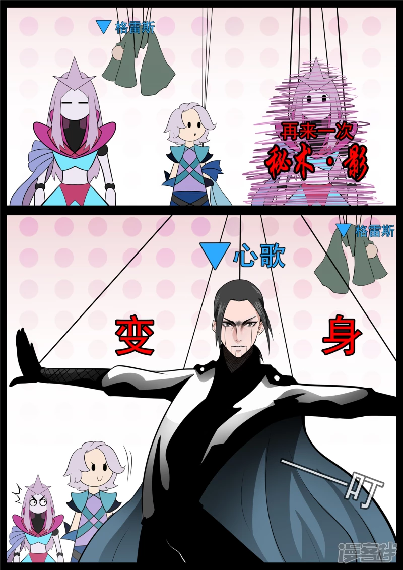 第七十四章 物是人非15