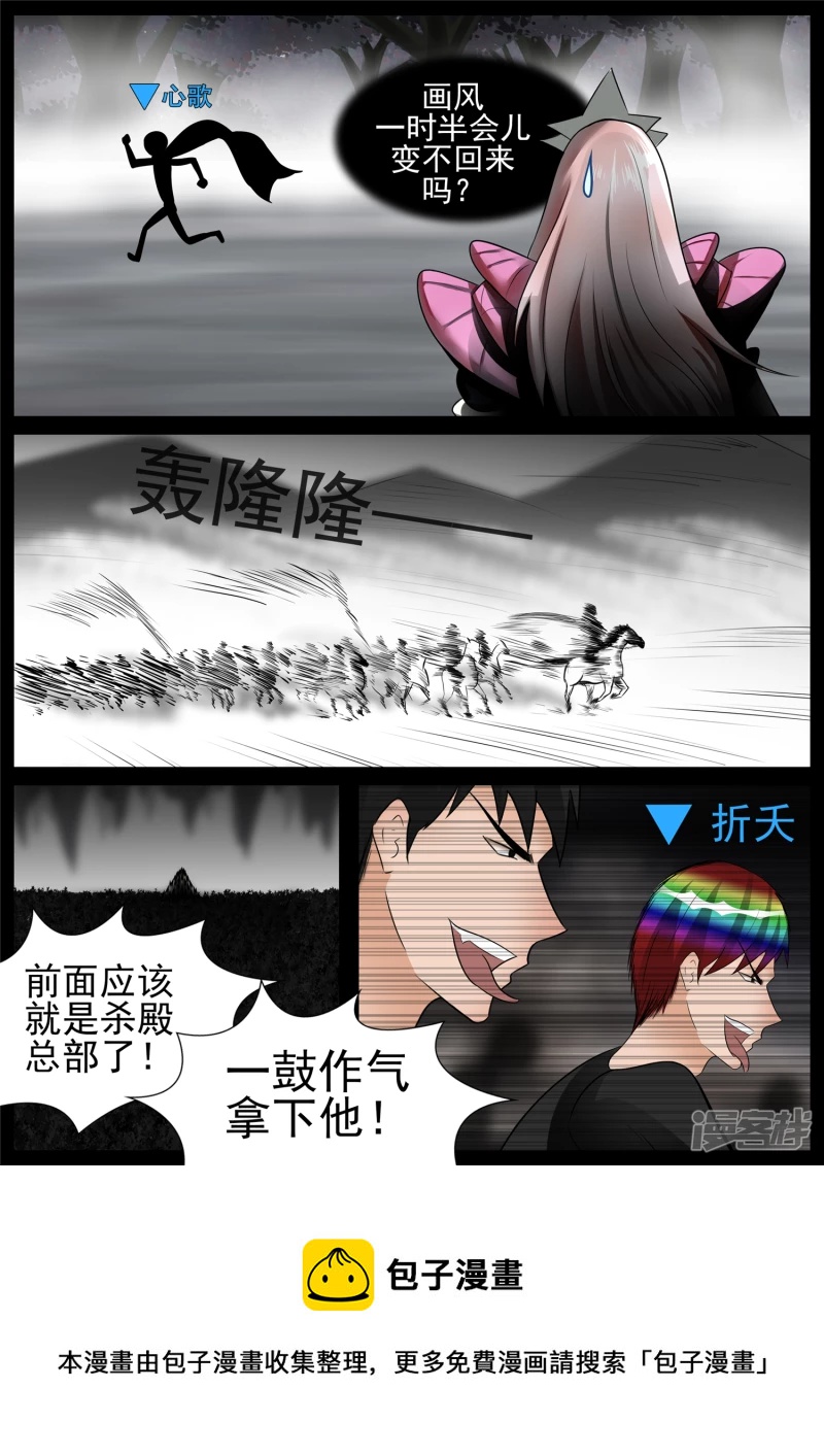 第七十四章 物是人非16