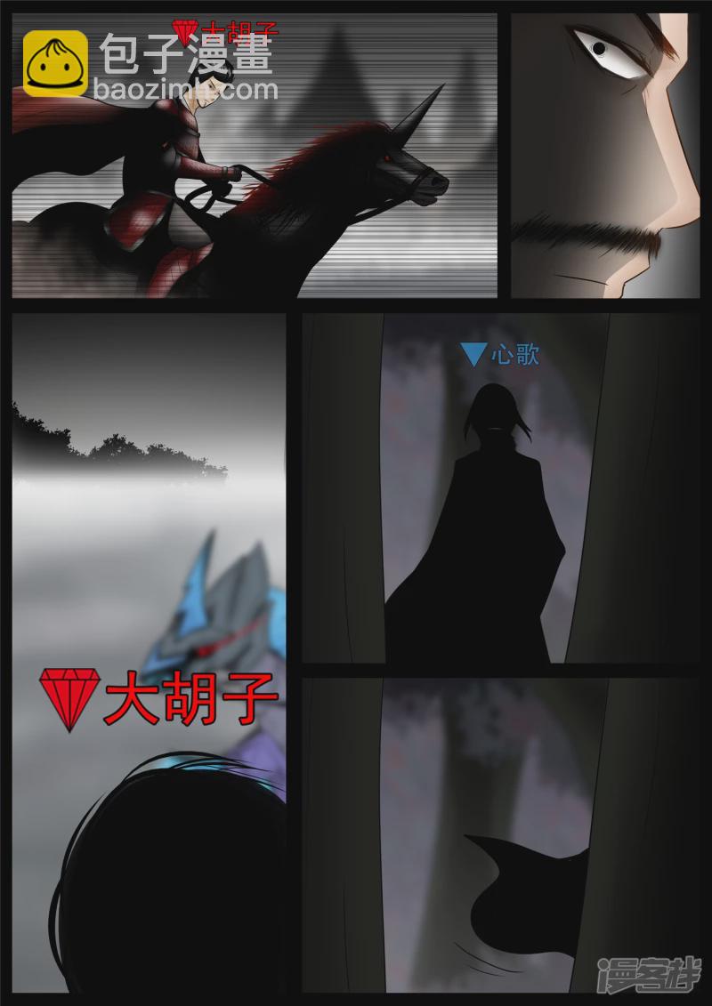 第七十四章 物是人非17