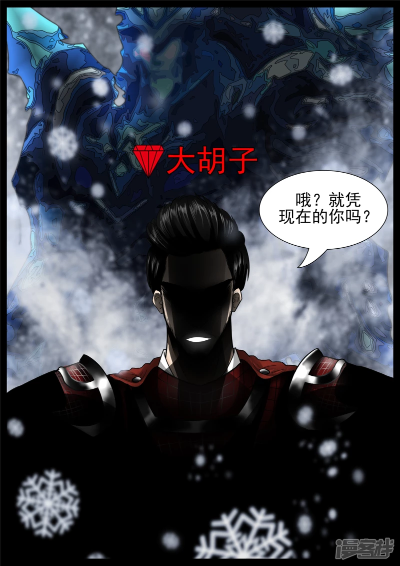 第七十四章 物是人非22