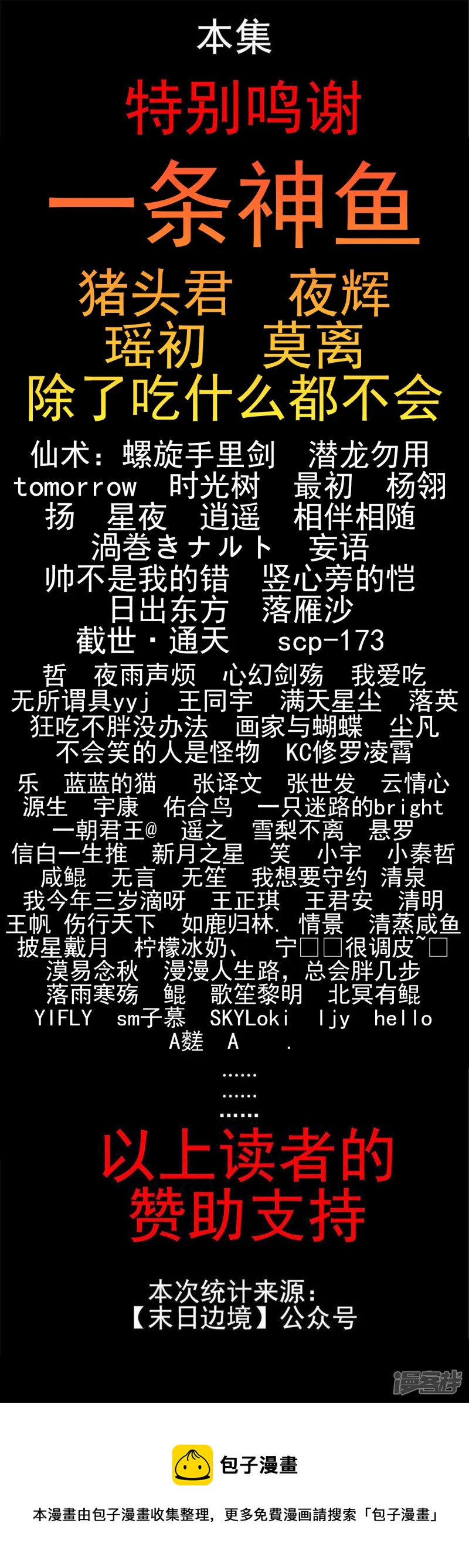 第七十四章 物是人非25