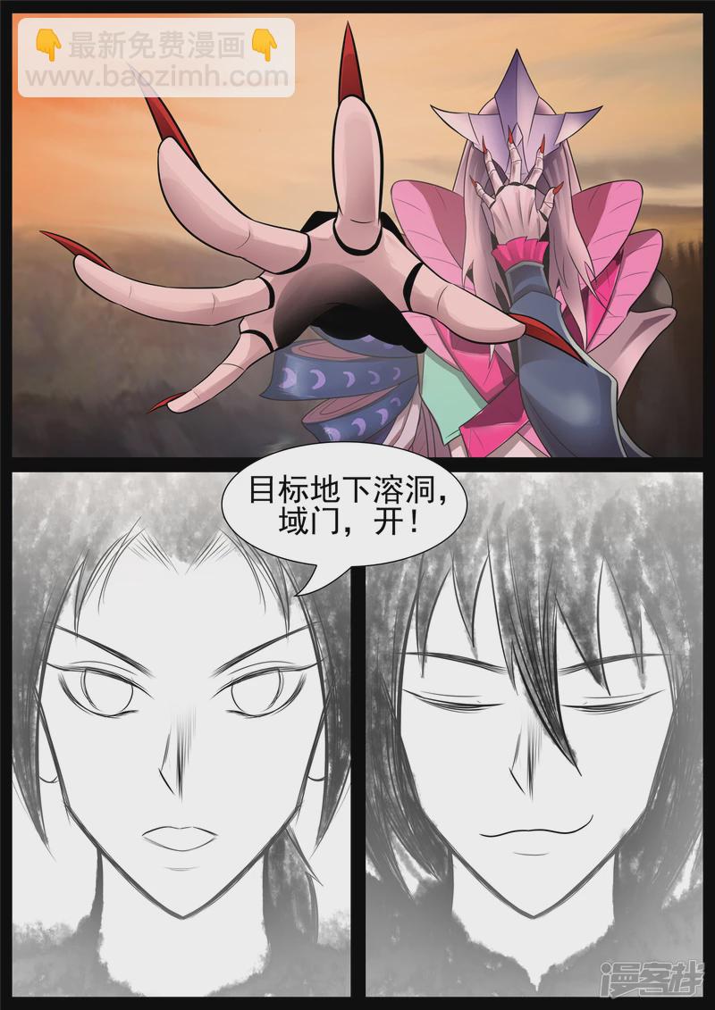 第七十四章 物是人非3