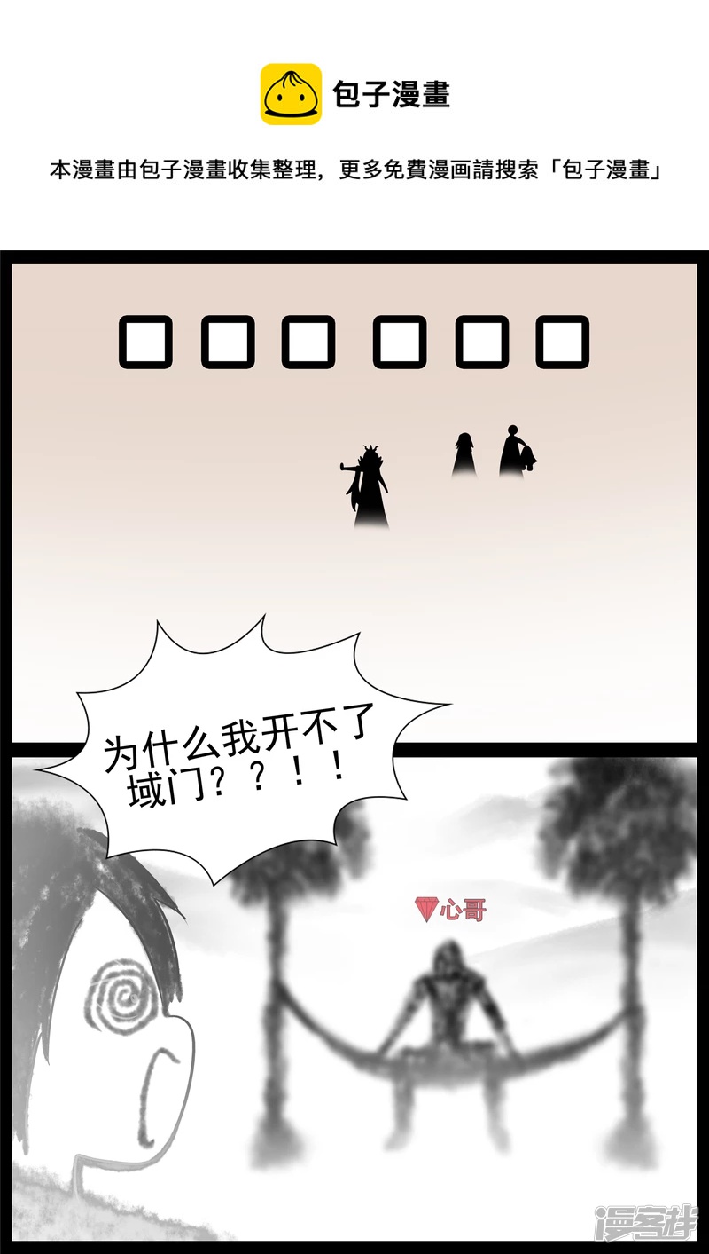 第七十四章 物是人非4