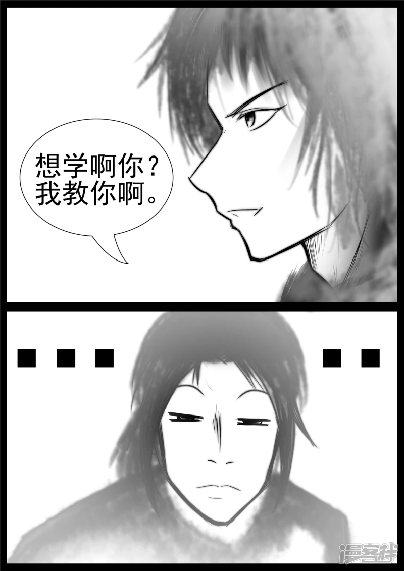 第七十四章 物是人非5