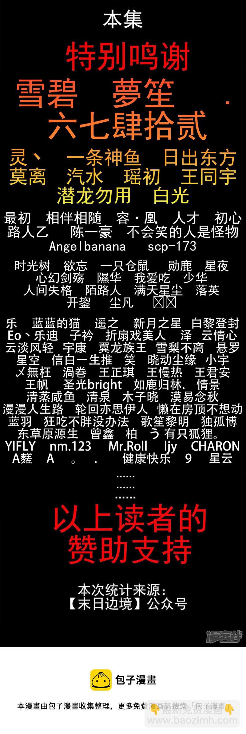 第七十五章 假公济私25