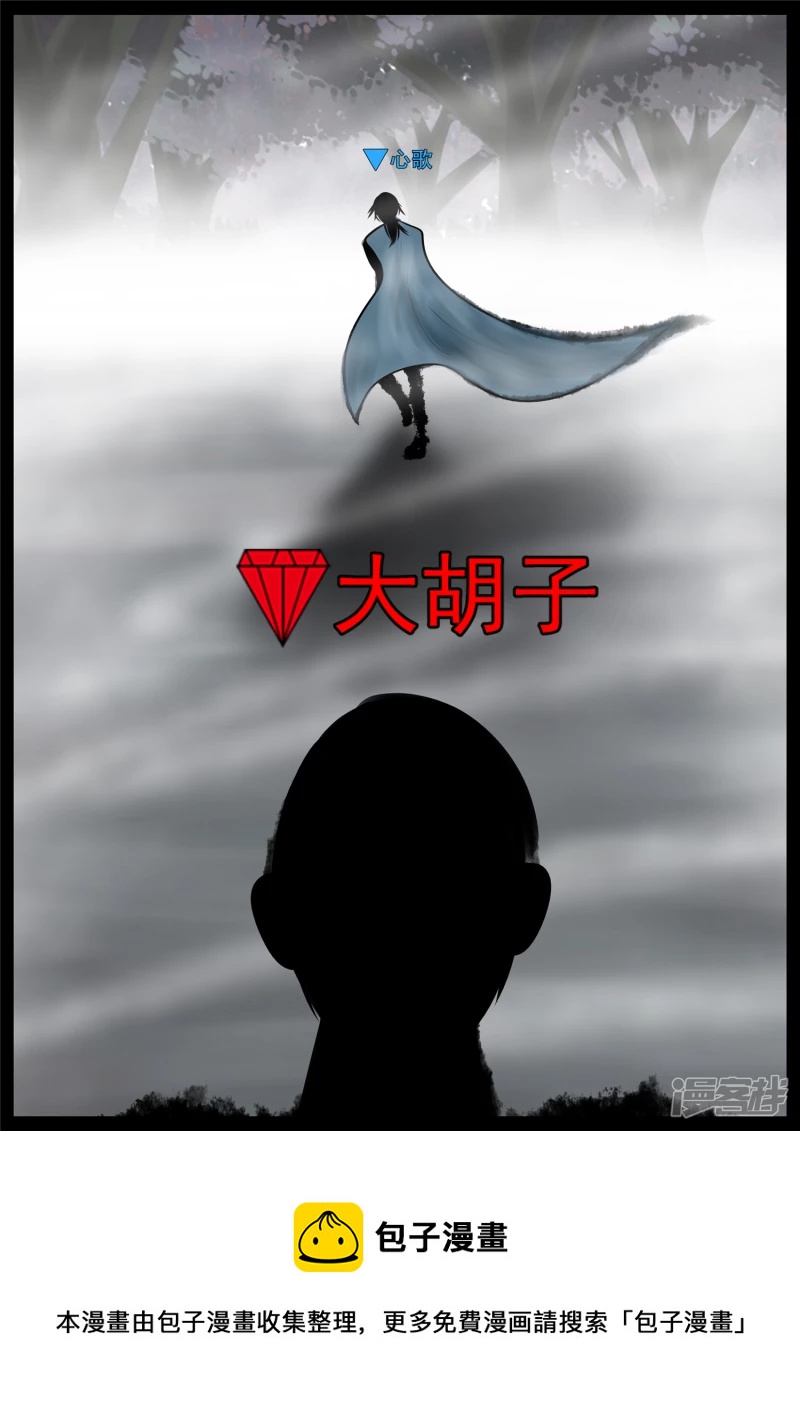 第七十五章 假公济私4