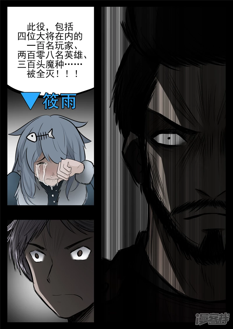 第八十二章 关公睁眼15