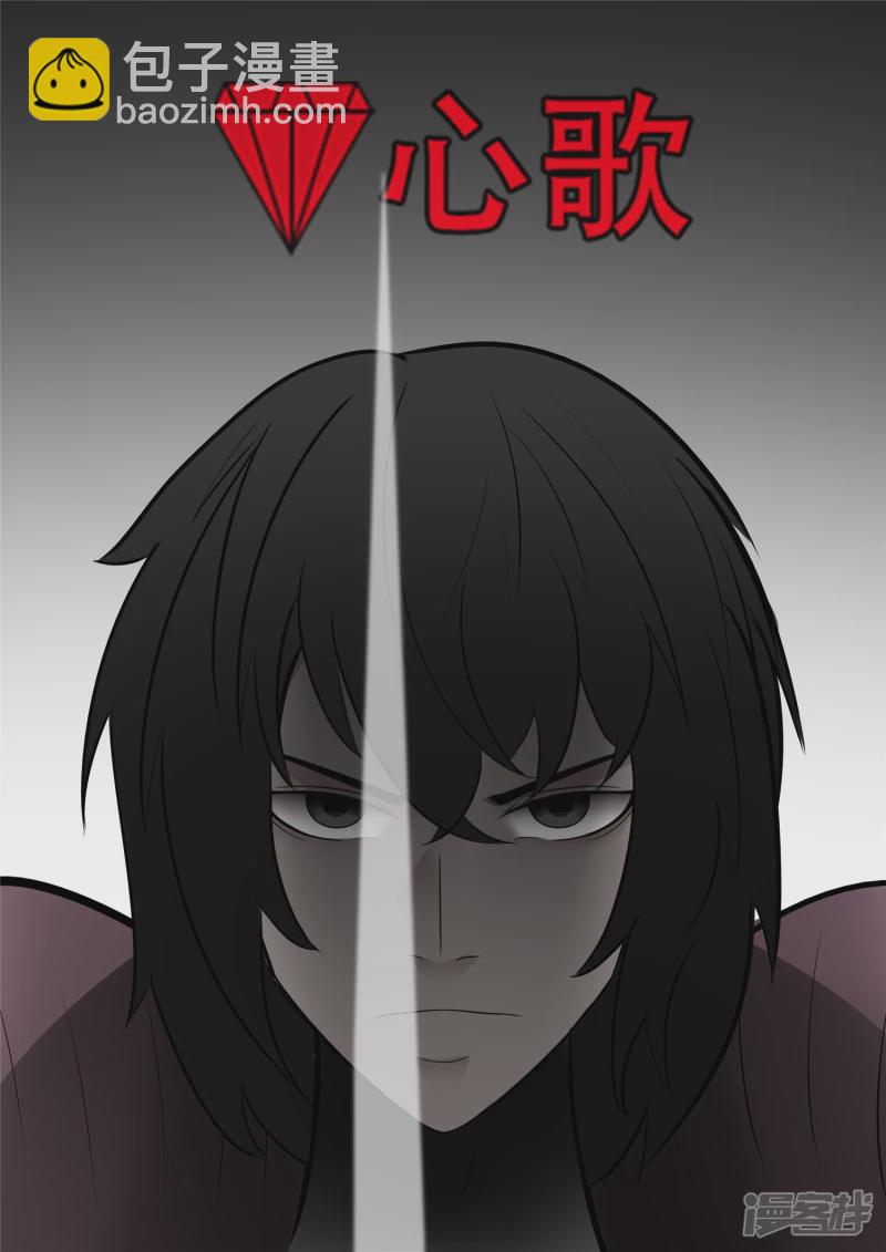 第八十二章 关公睁眼31