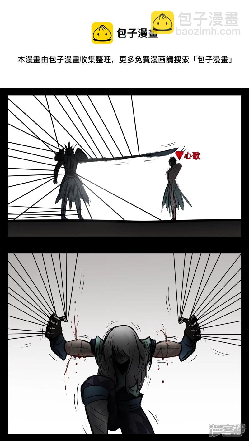 第八十二章 关公睁眼32