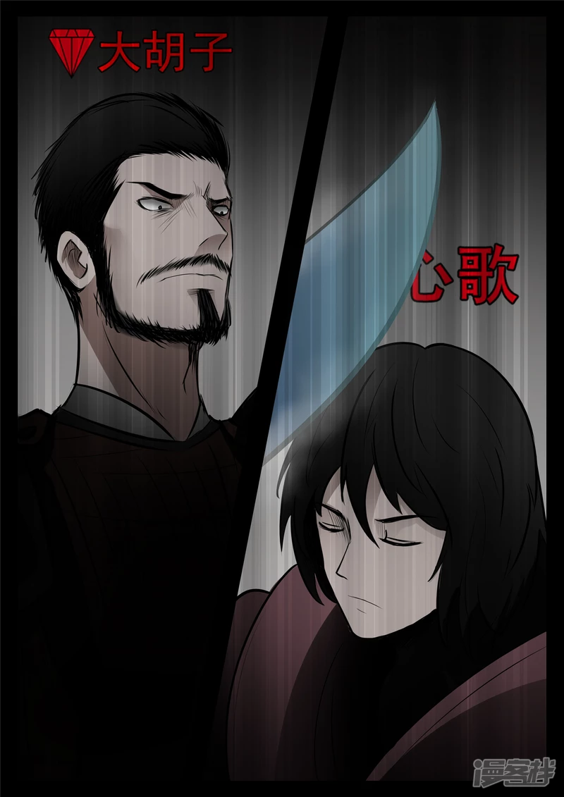 第八十二章 关公睁眼33