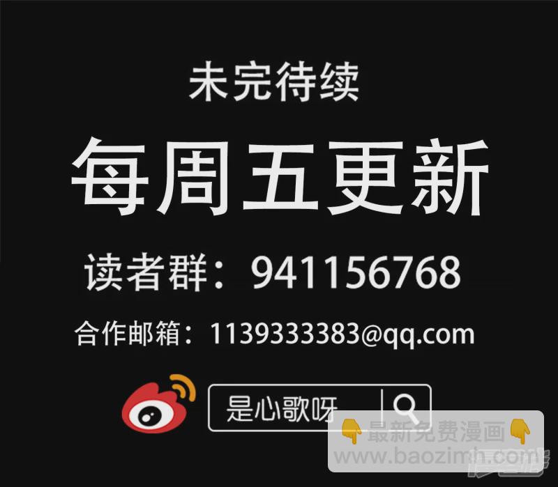 第八十二章 关公睁眼34