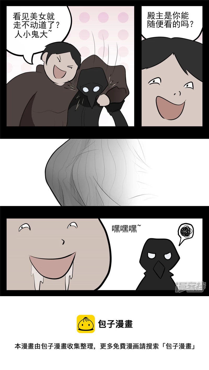 第八十二章 关公睁眼8