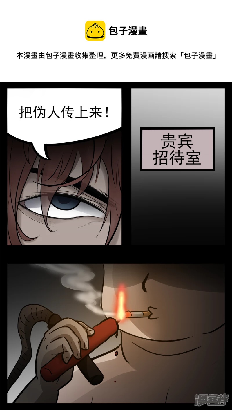 第八十四章 围魏‘攻’赵12