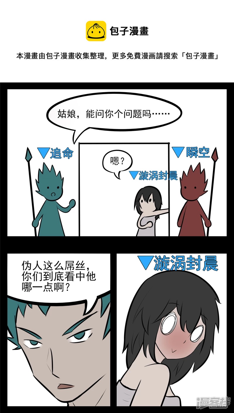 第八十四章 围魏‘攻’赵16