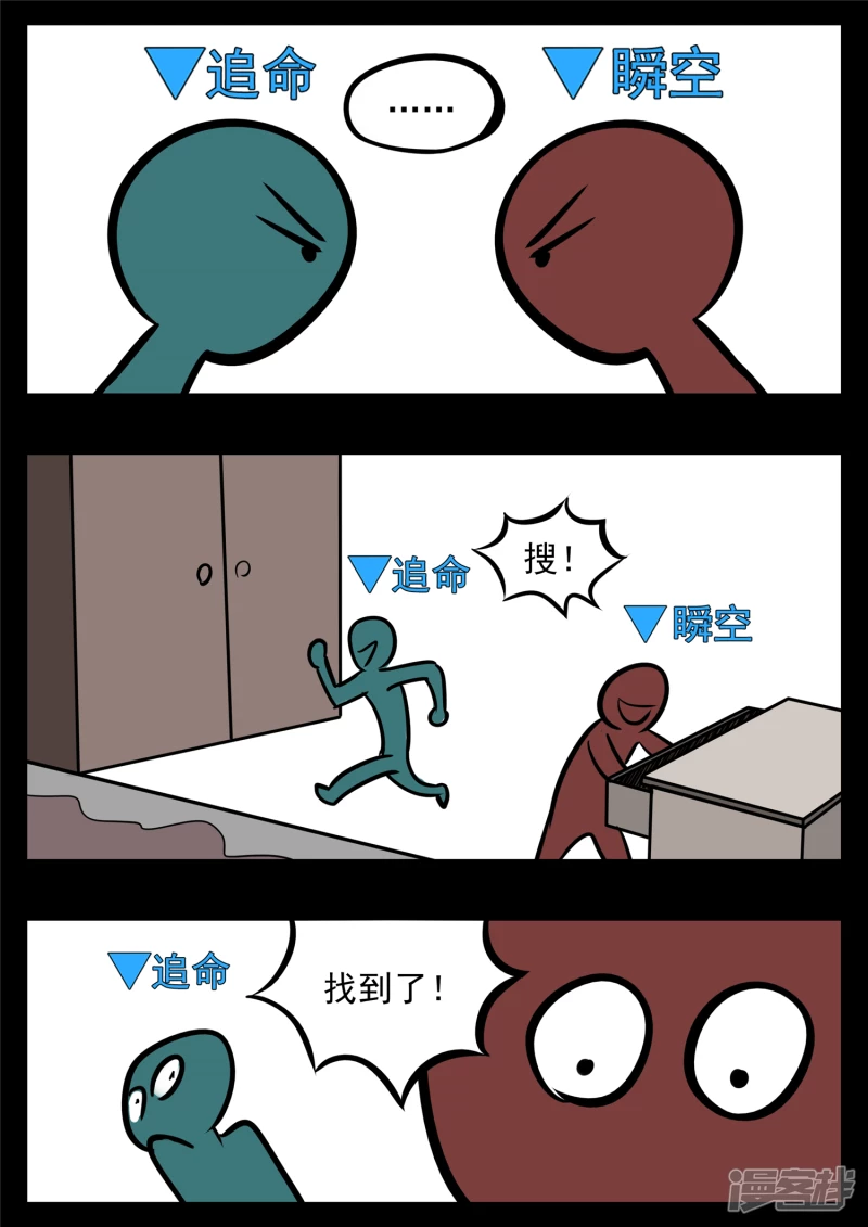 第八十四章 围魏‘攻’赵19