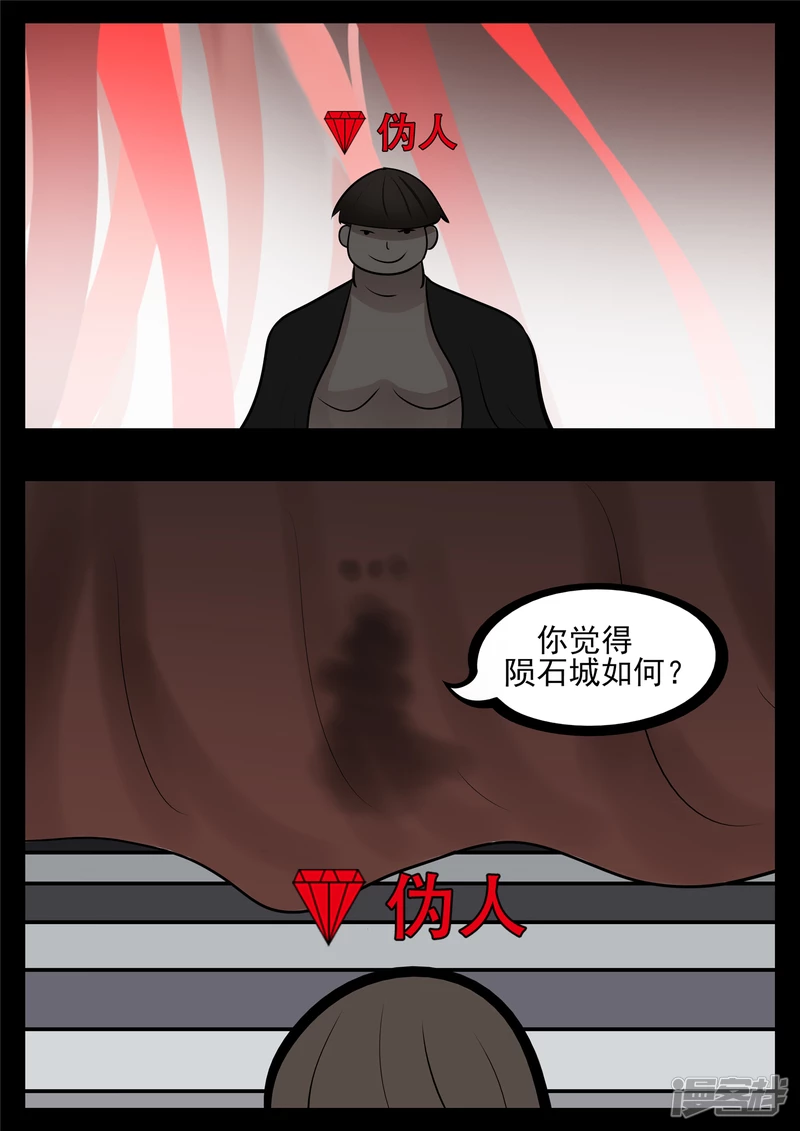 第八十四章 围魏‘攻’赵21