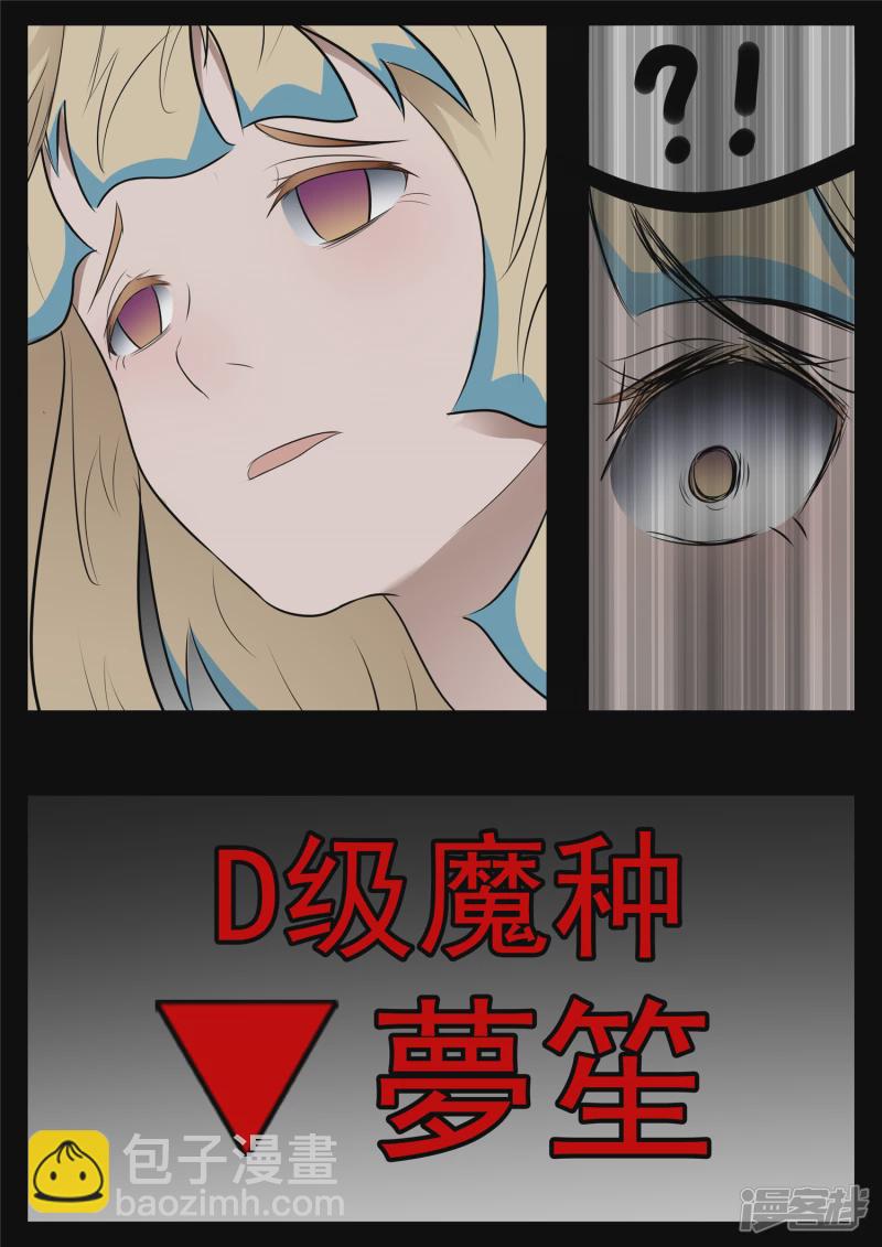 第八十四章 围魏‘攻’赵26
