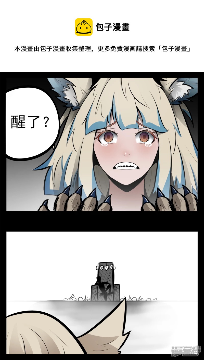 第八十四章 围魏‘攻’赵28