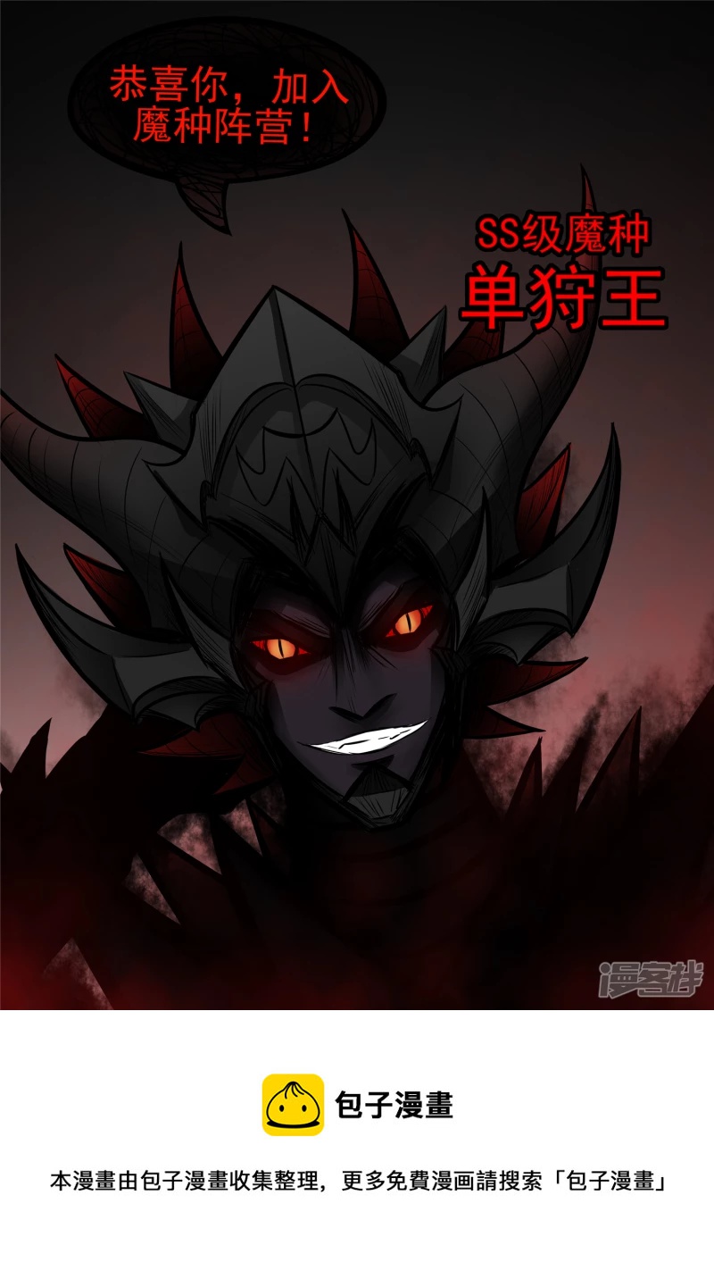 第八十四章 围魏‘攻’赵29