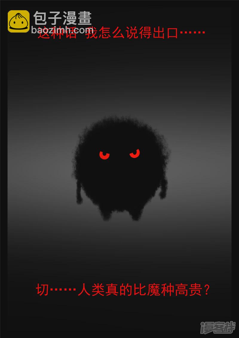 第八十五章 生而为人15