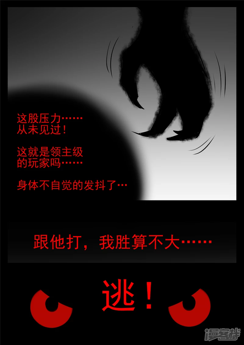 第八十五章 生而为人26