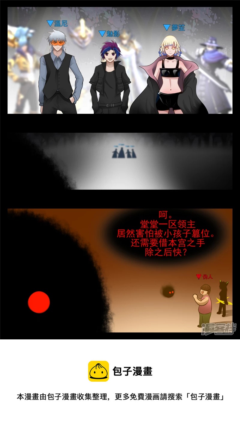 第八十五章 生而为人32