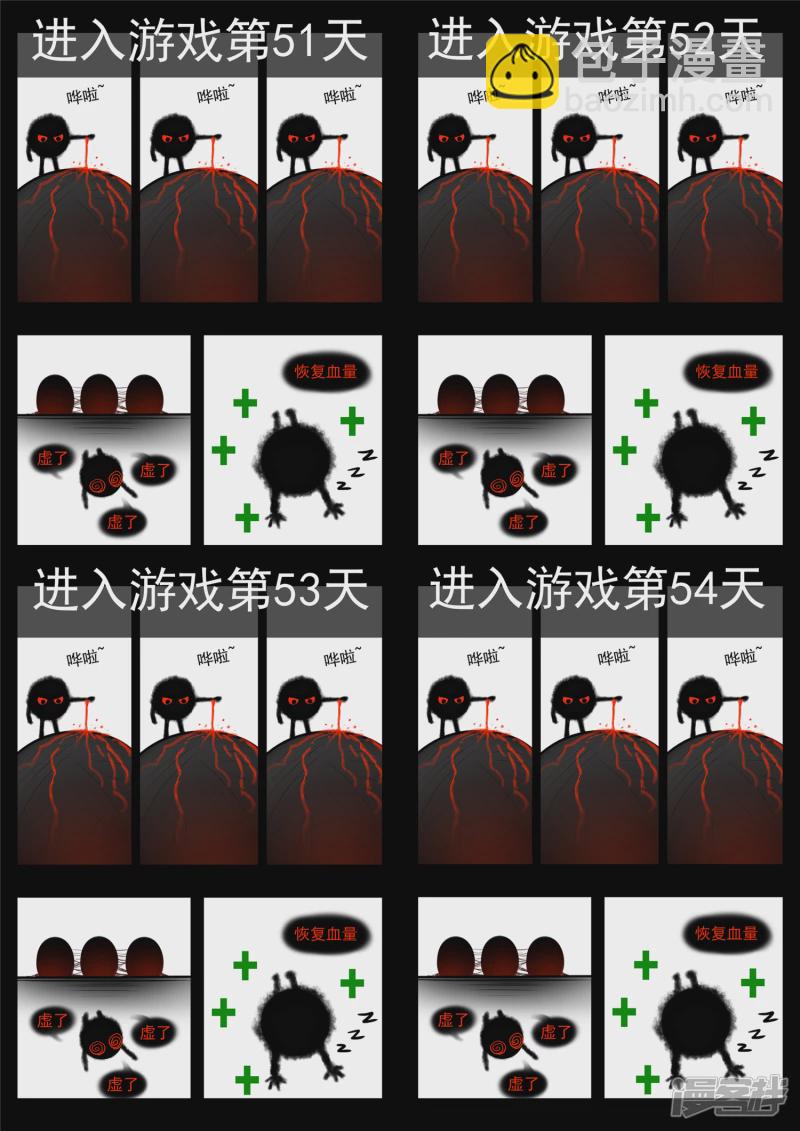 第八十五章 生而为人42
