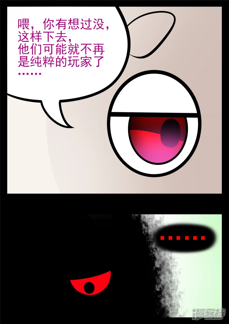 第八十五章 生而为人51