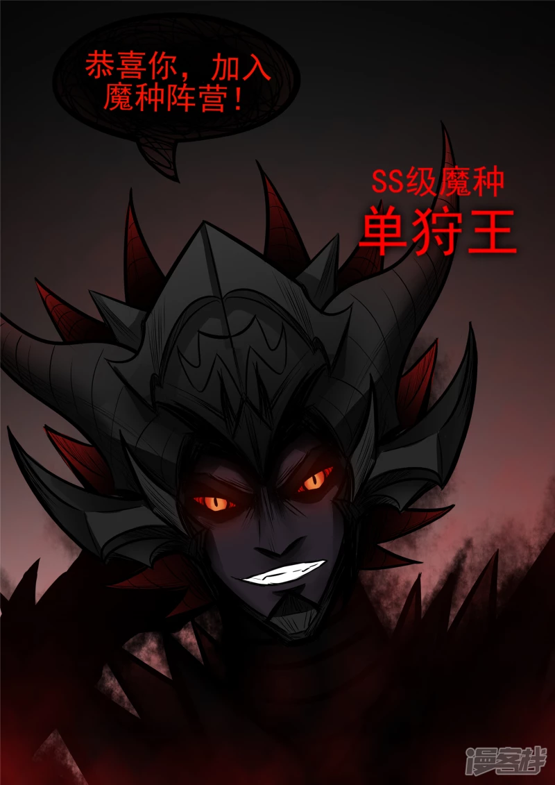 第八十五章 生而为人55