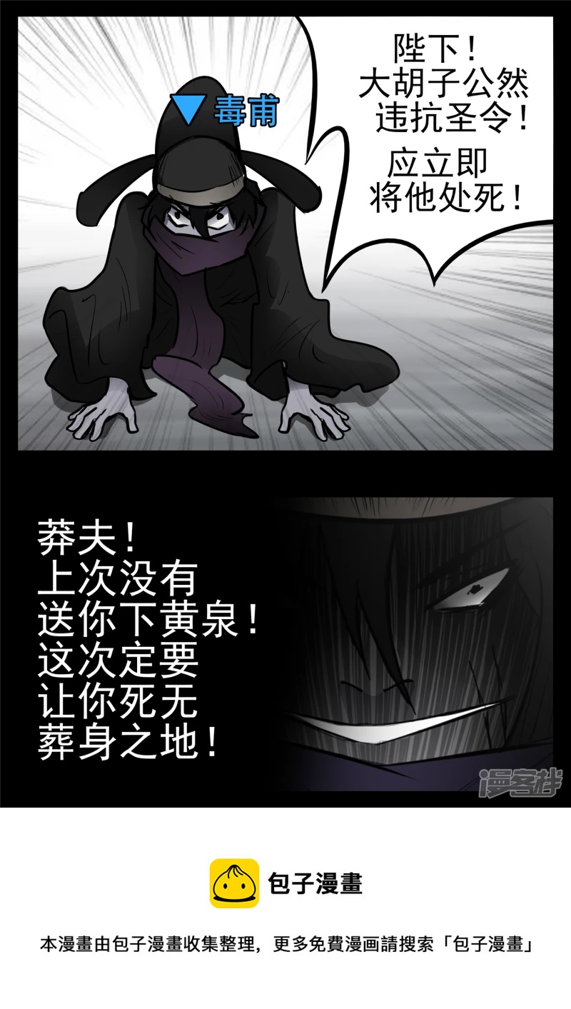 第九十四章 命悬一线16