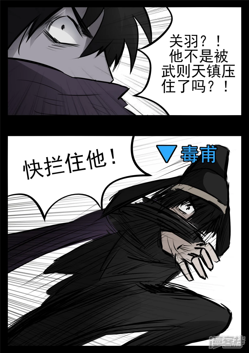第九十四章 命悬一线18