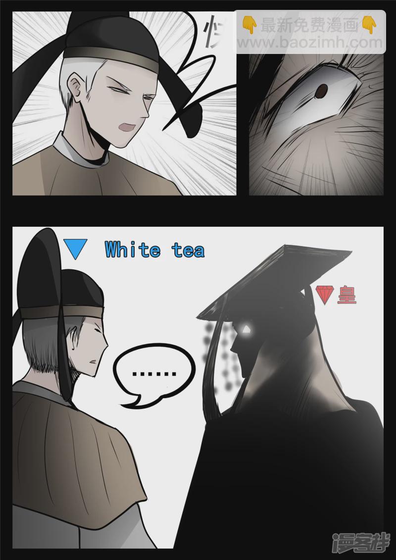 第九十四章 命悬一线19