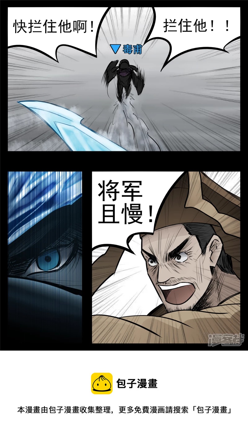 第九十四章 命悬一线20