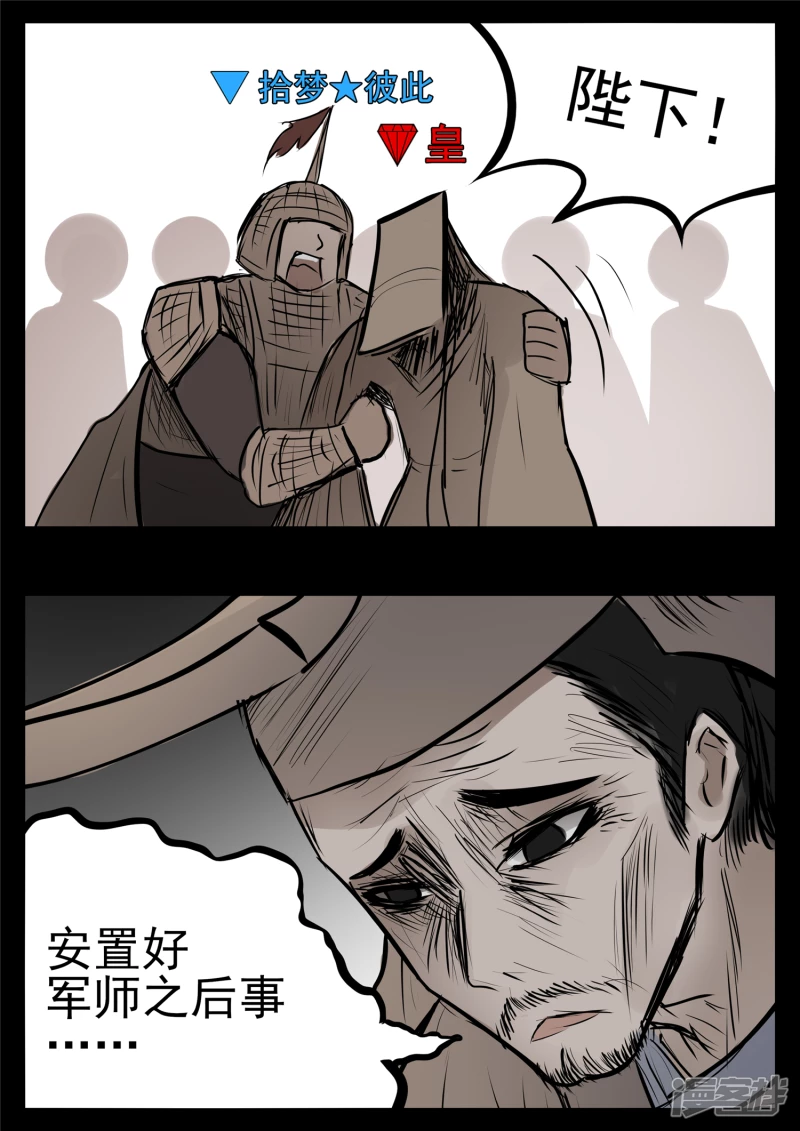 第九十四章 命悬一线22