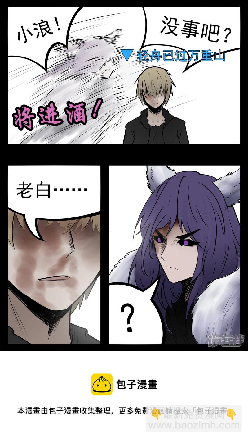 第九十四章 命悬一线24