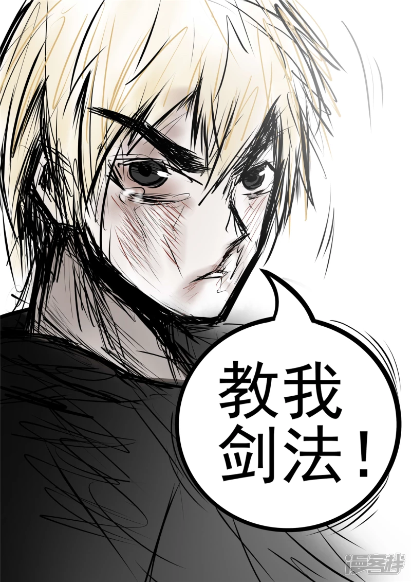 第九十四章 命悬一线25