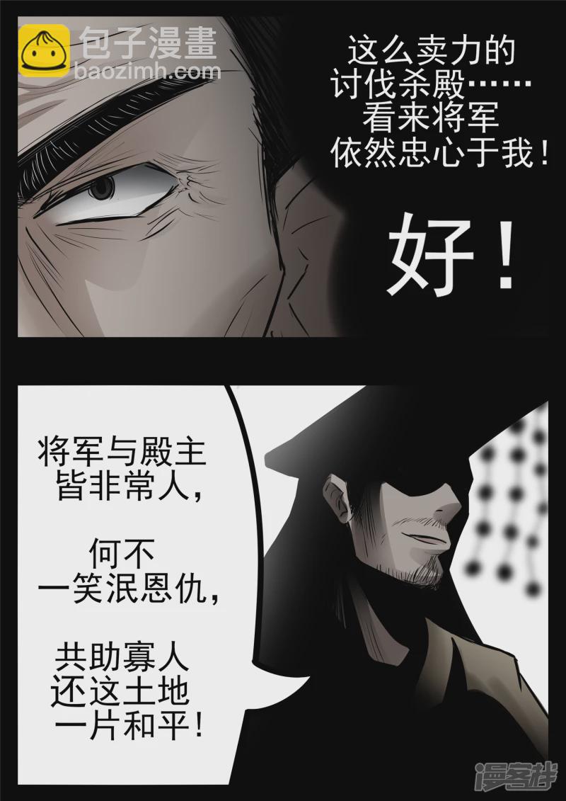 第九十四章 命悬一线3