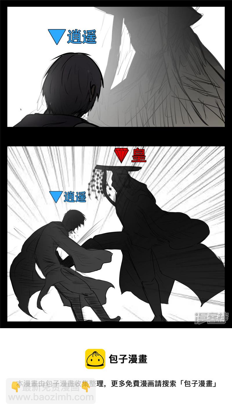 第九十四章 命悬一线30