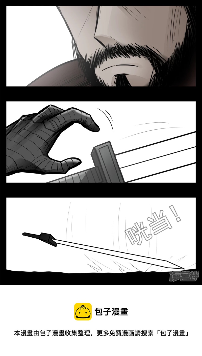 第九十四章 命悬一线4